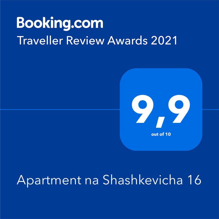 Apartment Na Shashkevicha 16 Truskavets Exterior photo